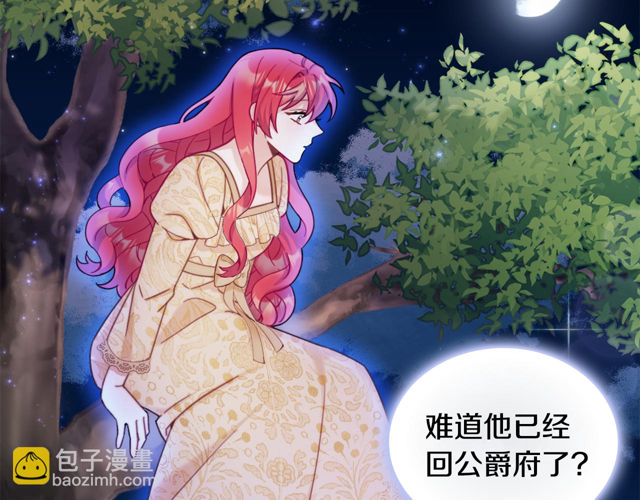 第42话 自由恋爱54