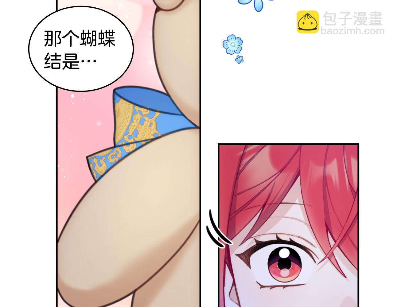 第42话 自由恋爱64