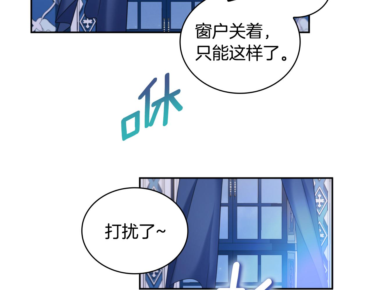 第42话 自由恋爱71