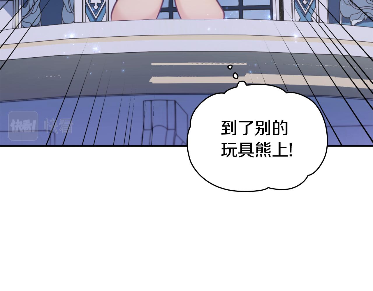 第42话 自由恋爱75