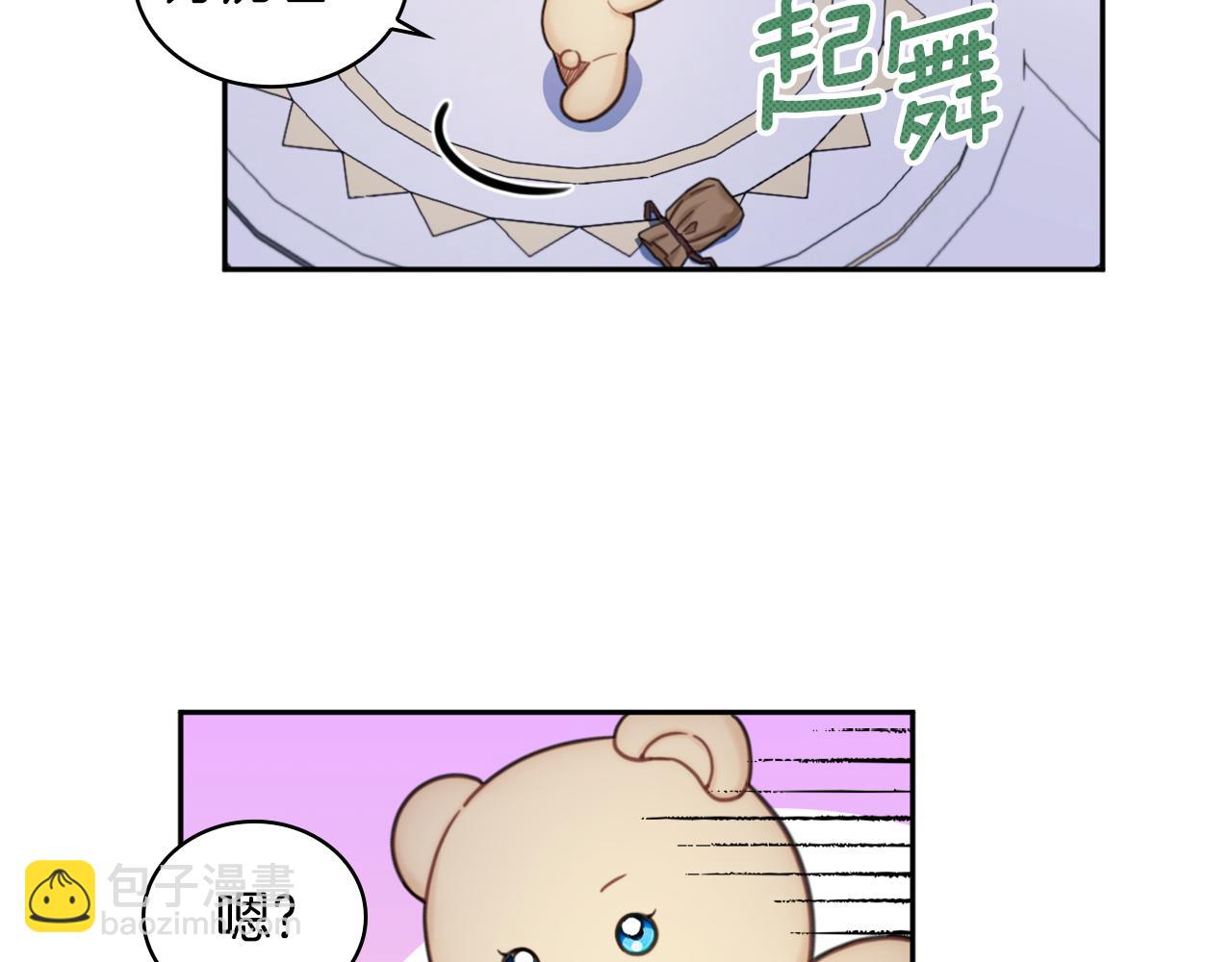 第42话 自由恋爱79