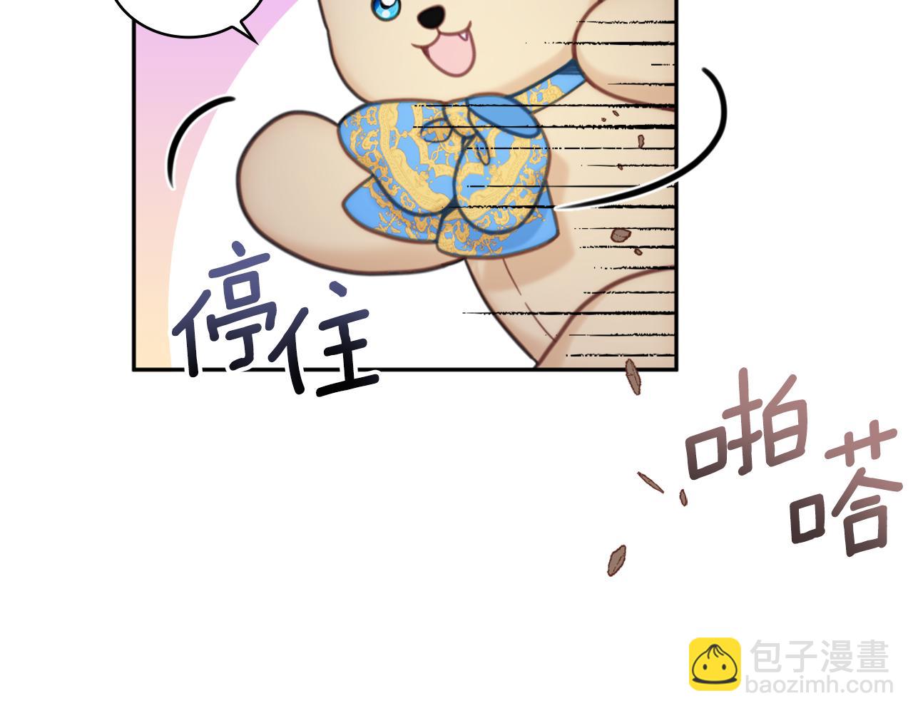 第42话 自由恋爱80