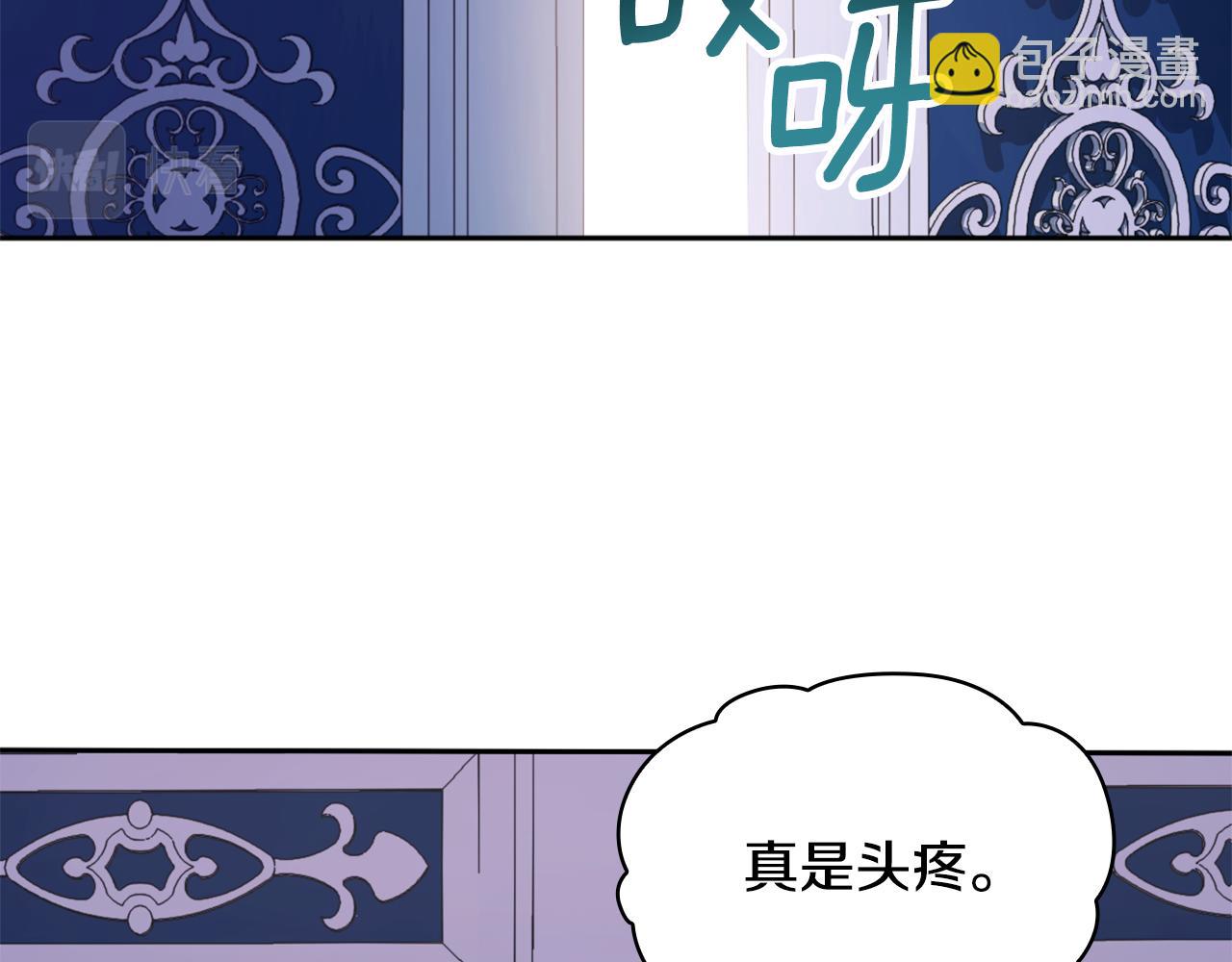 第42话 自由恋爱86