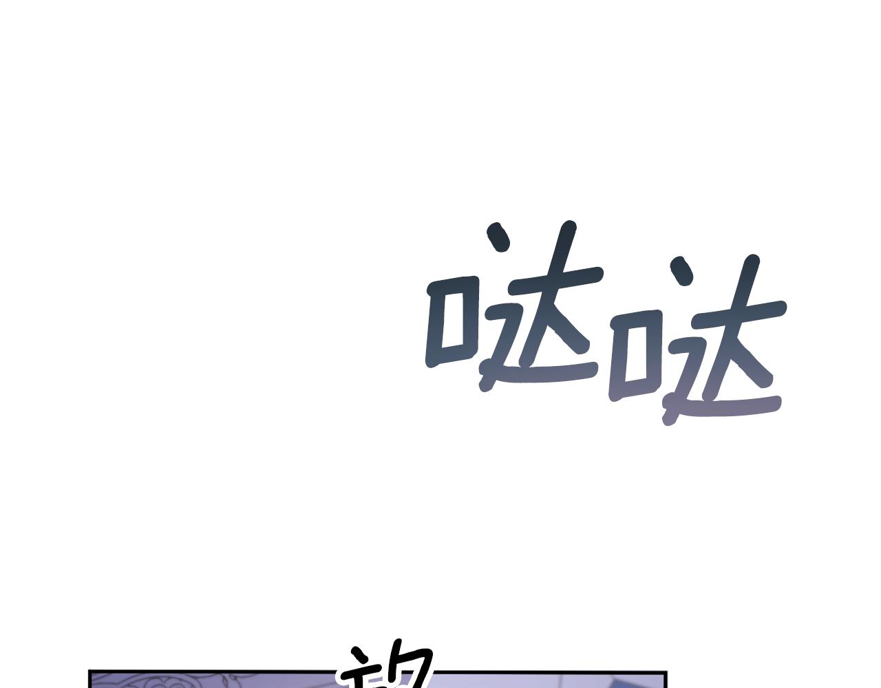 第42话 自由恋爱89