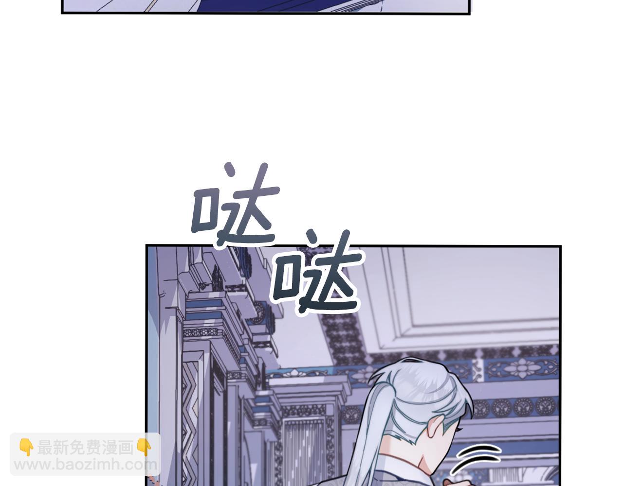 第42话 自由恋爱91