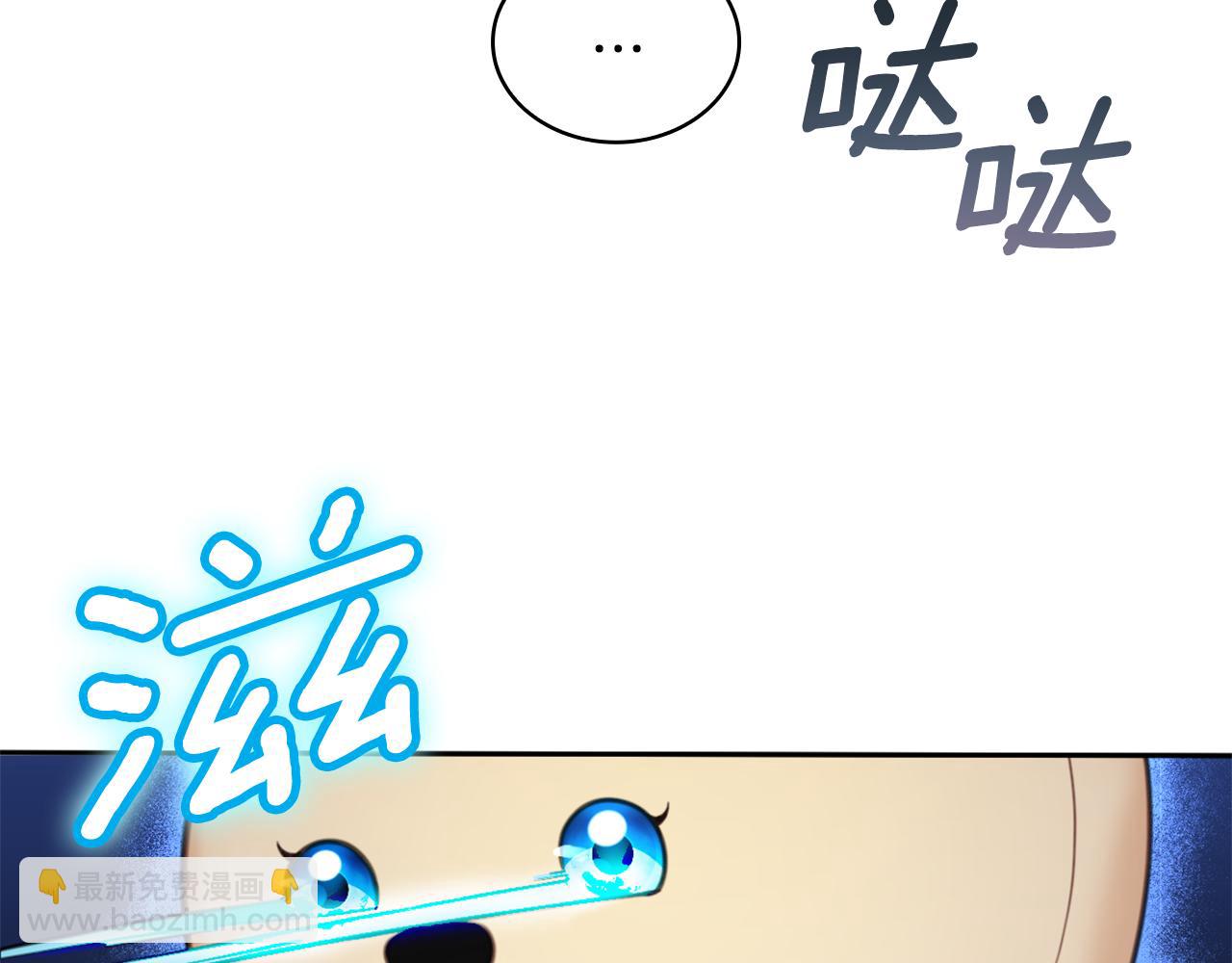 第42话 自由恋爱93