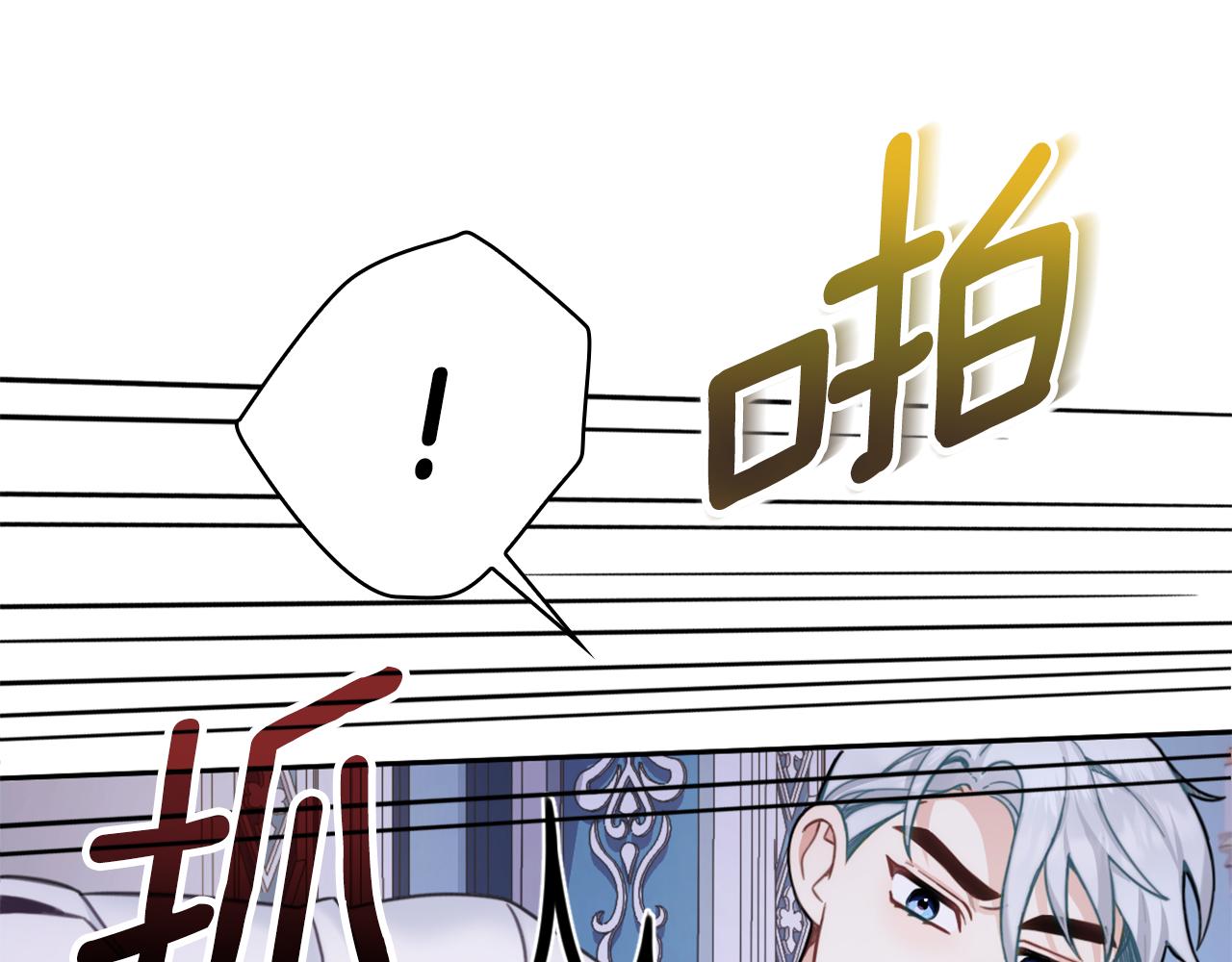 第42话 自由恋爱99