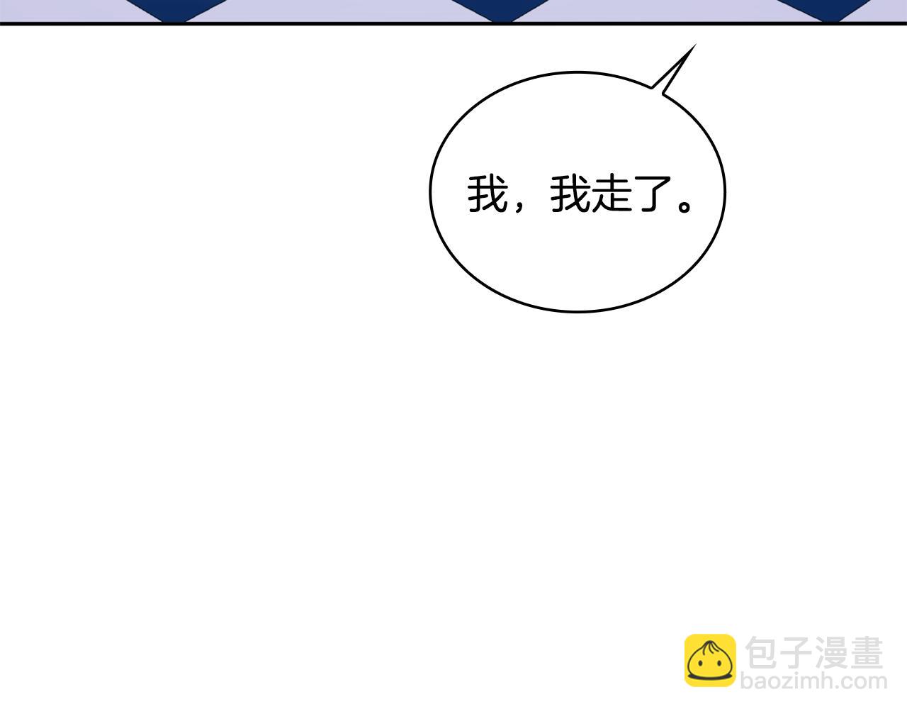 第43话 你很失礼101