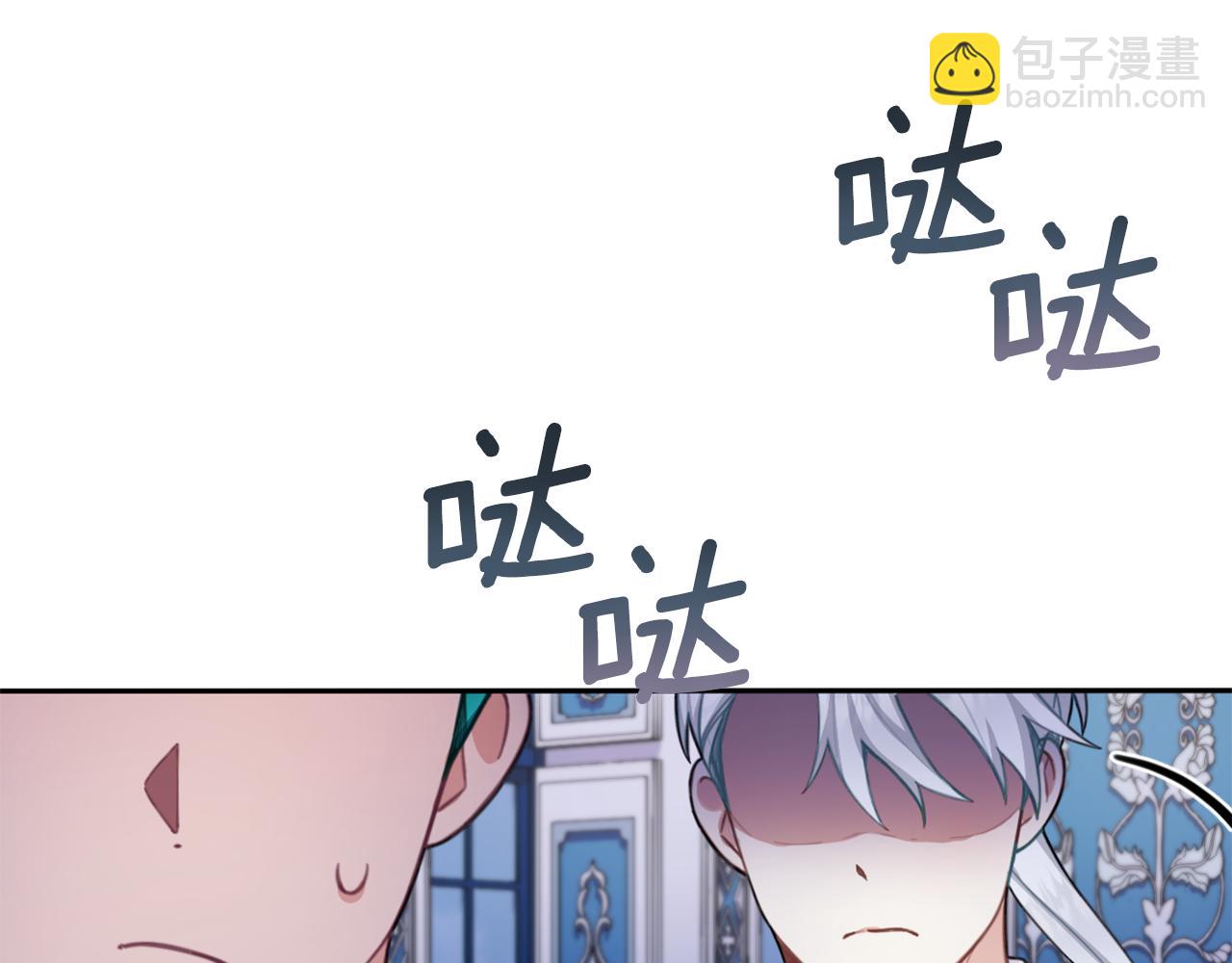 第43话 你很失礼102