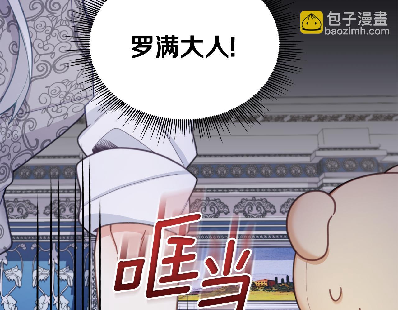 第43话 你很失礼11