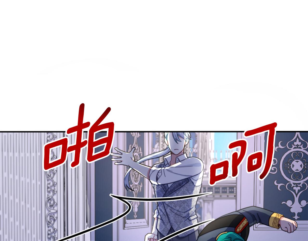 第43话 你很失礼111