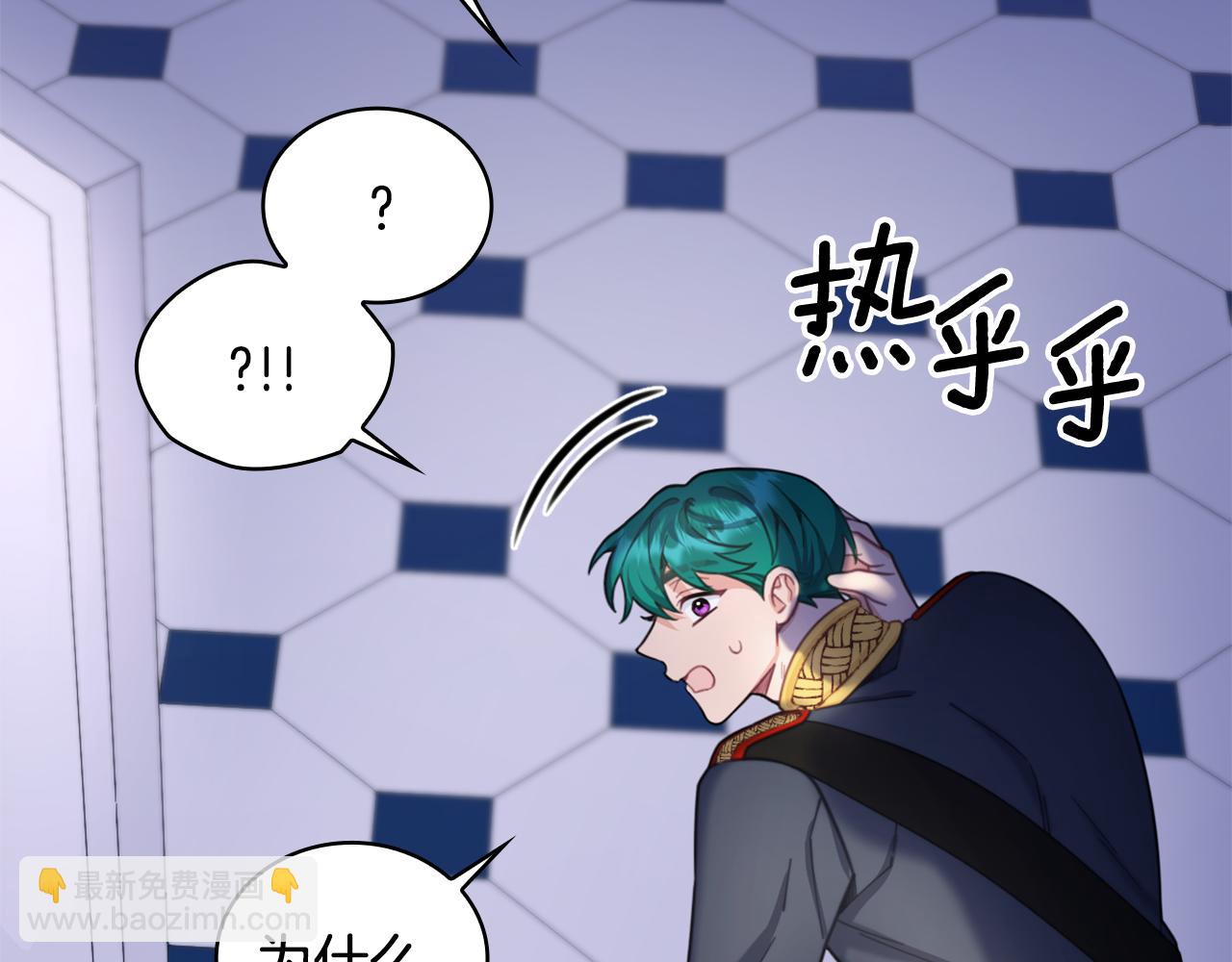 第43话 你很失礼113