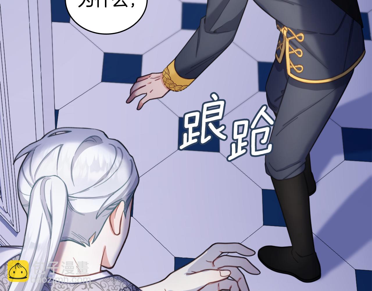 第43话 你很失礼114