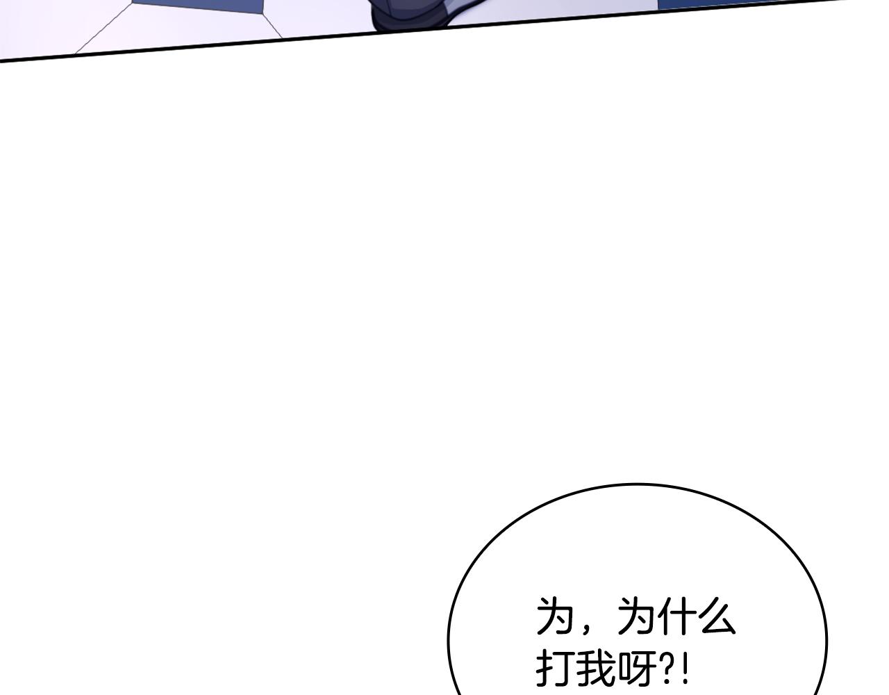 第43话 你很失礼116