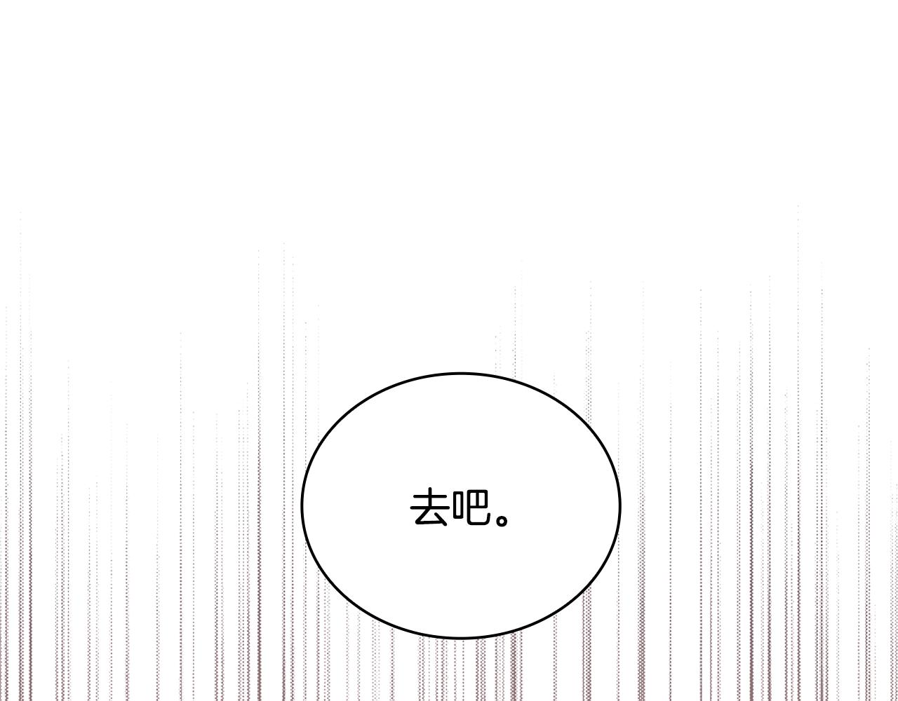 第43话 你很失礼122