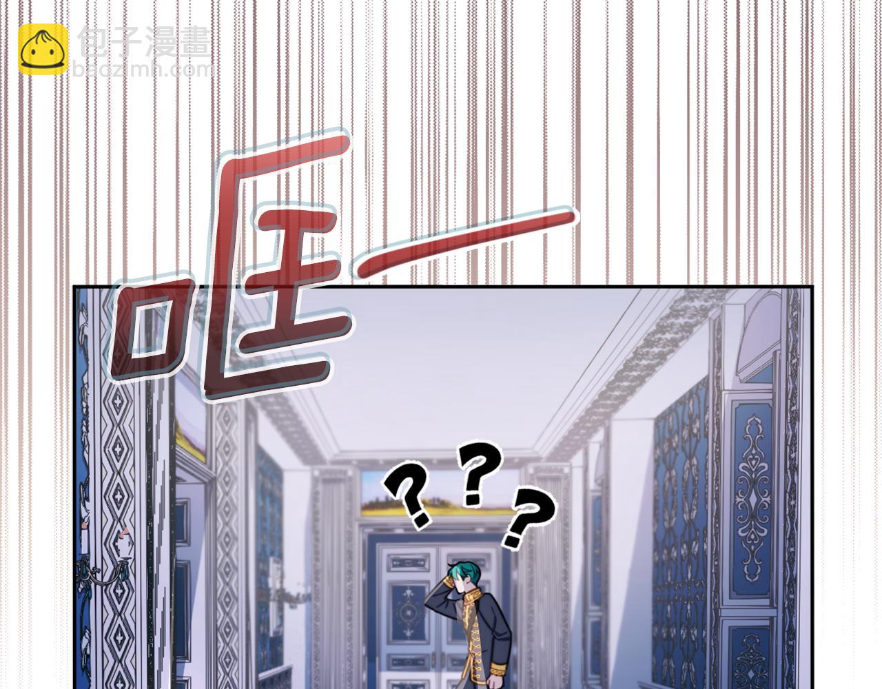 第43话 你很失礼123