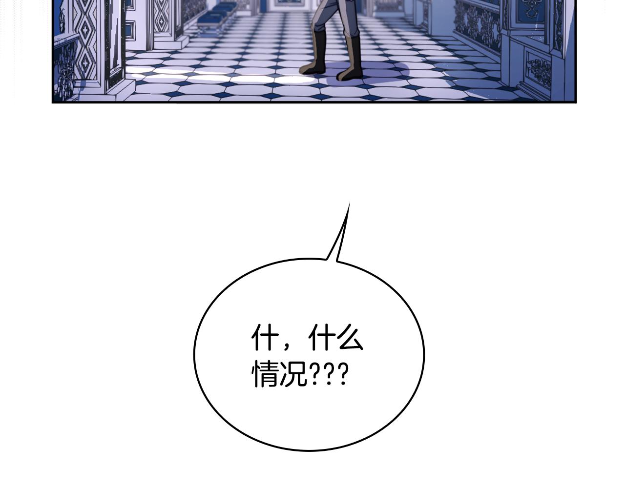 第43话 你很失礼124