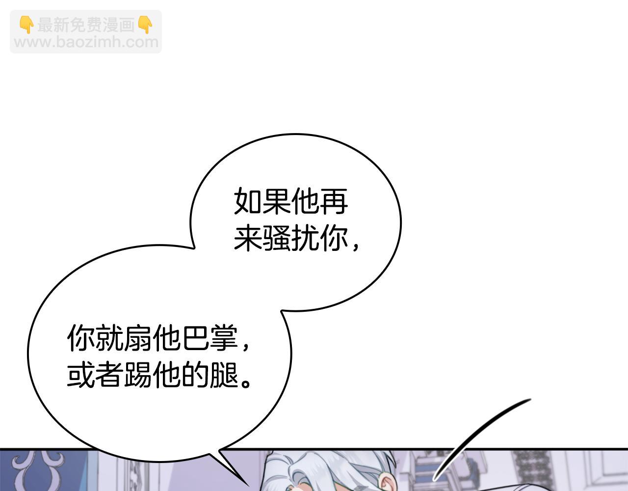 第43话 你很失礼128