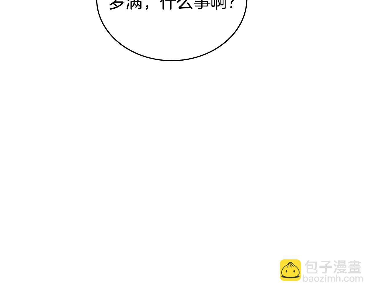 第43话 你很失礼13