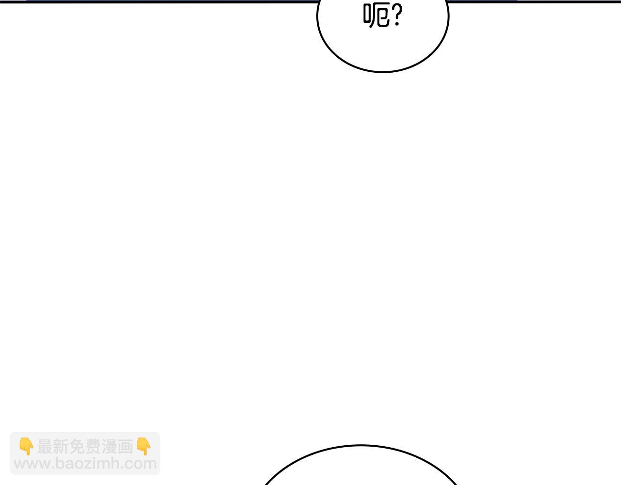 第43话 你很失礼130