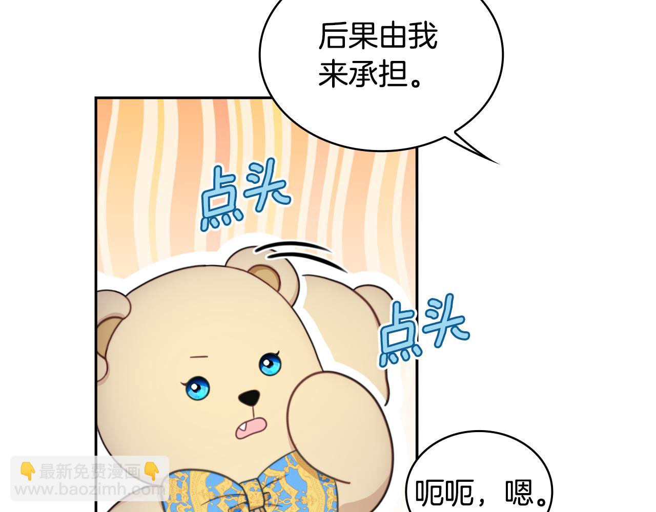 第43话 你很失礼131