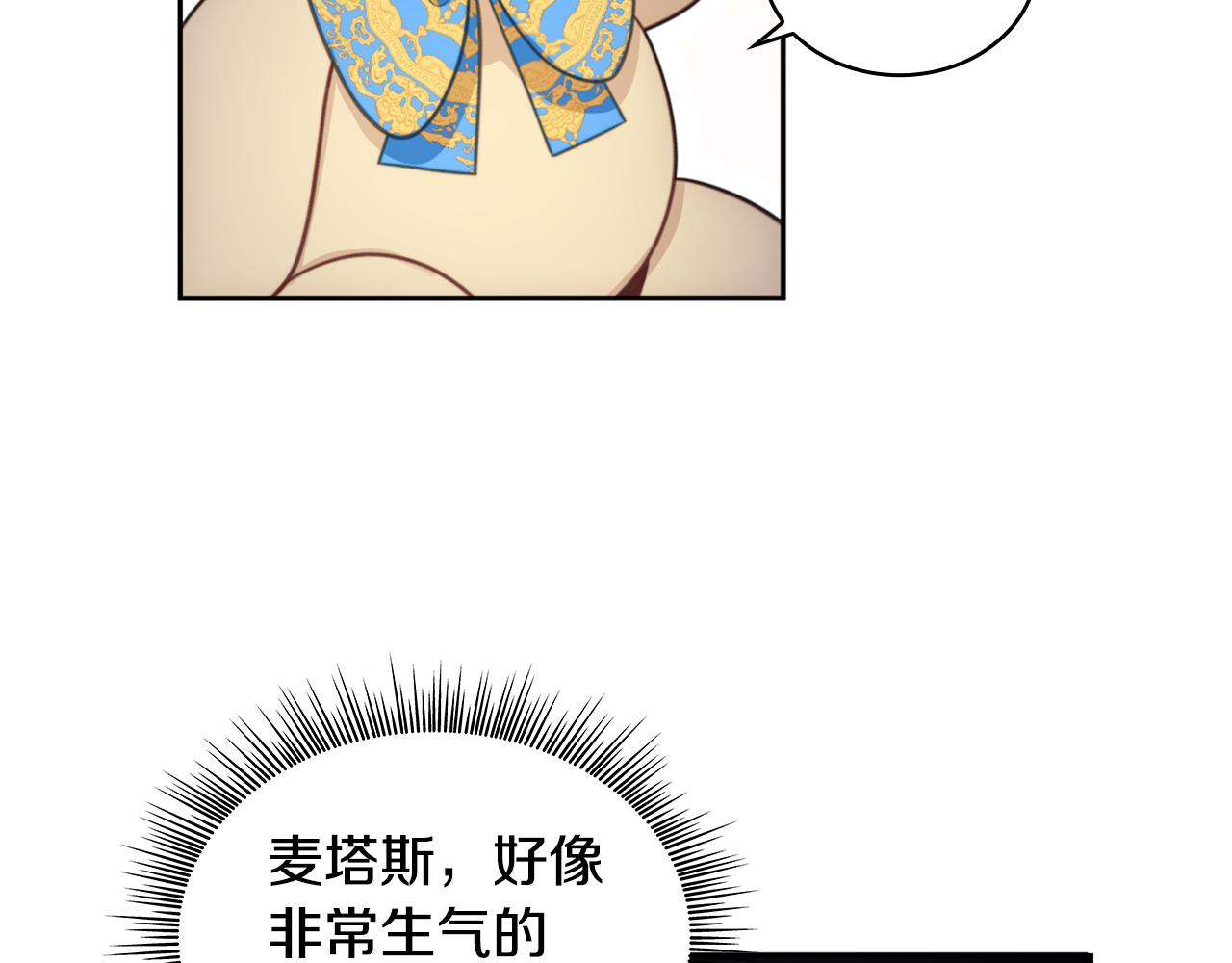第43话 你很失礼132