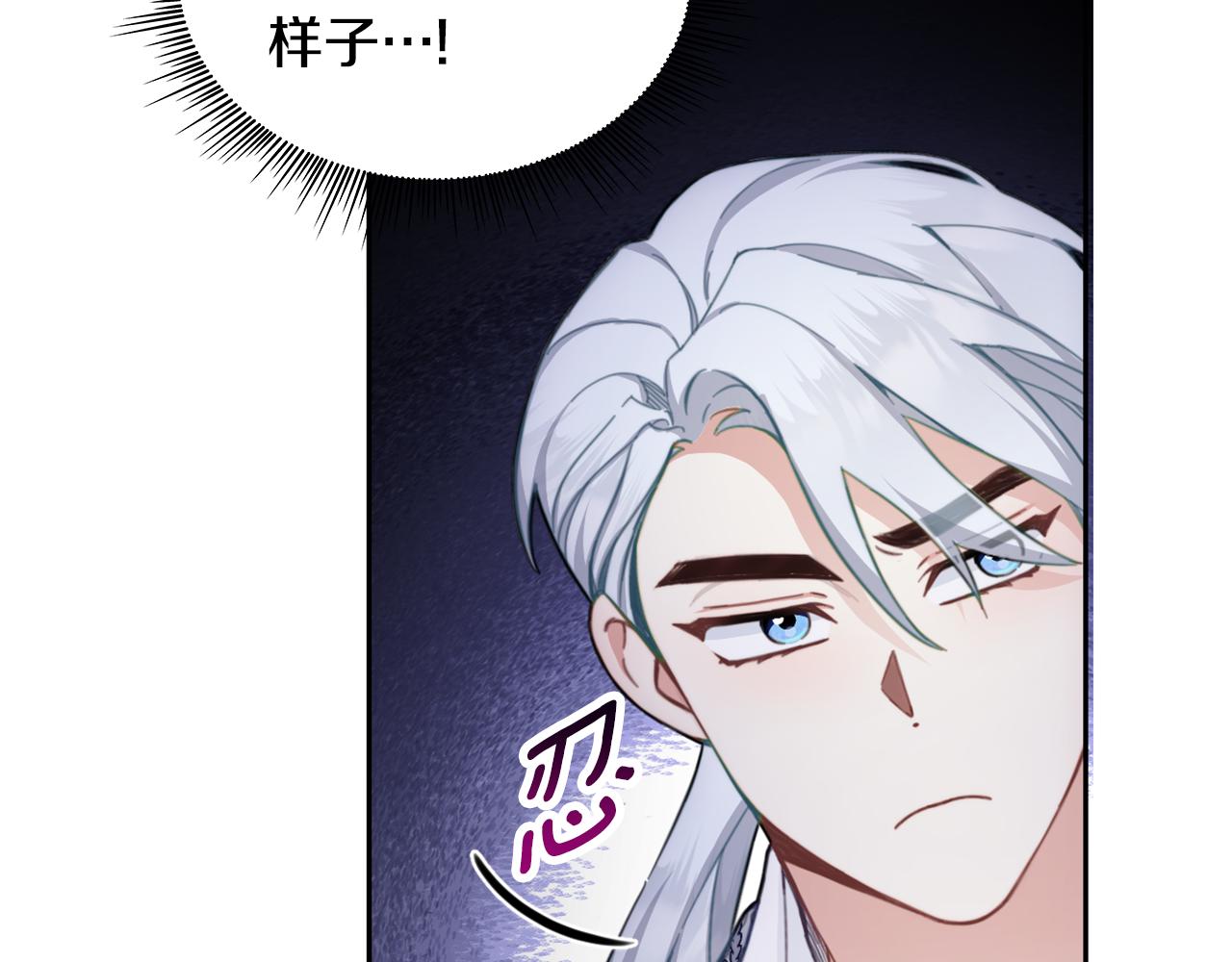 第43话 你很失礼133