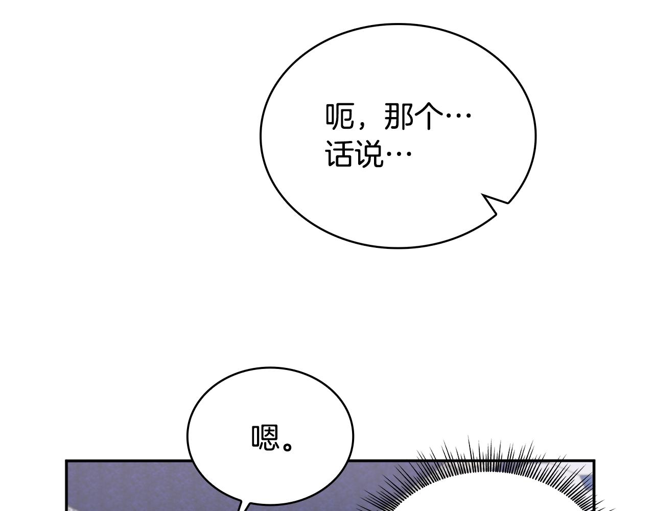 第43话 你很失礼135