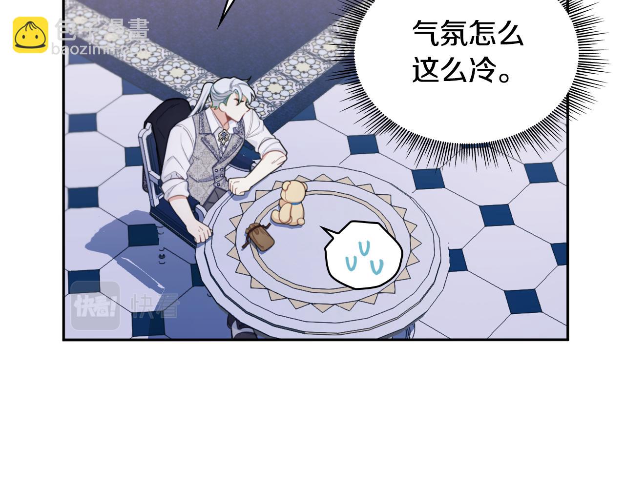 第43话 你很失礼136