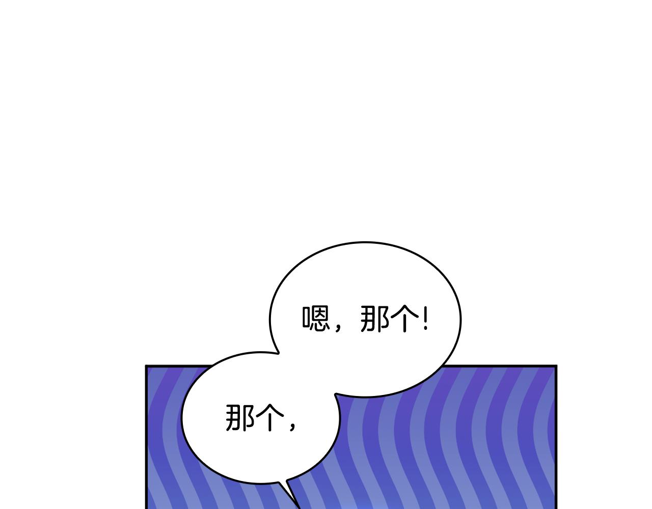 第43话 你很失礼137