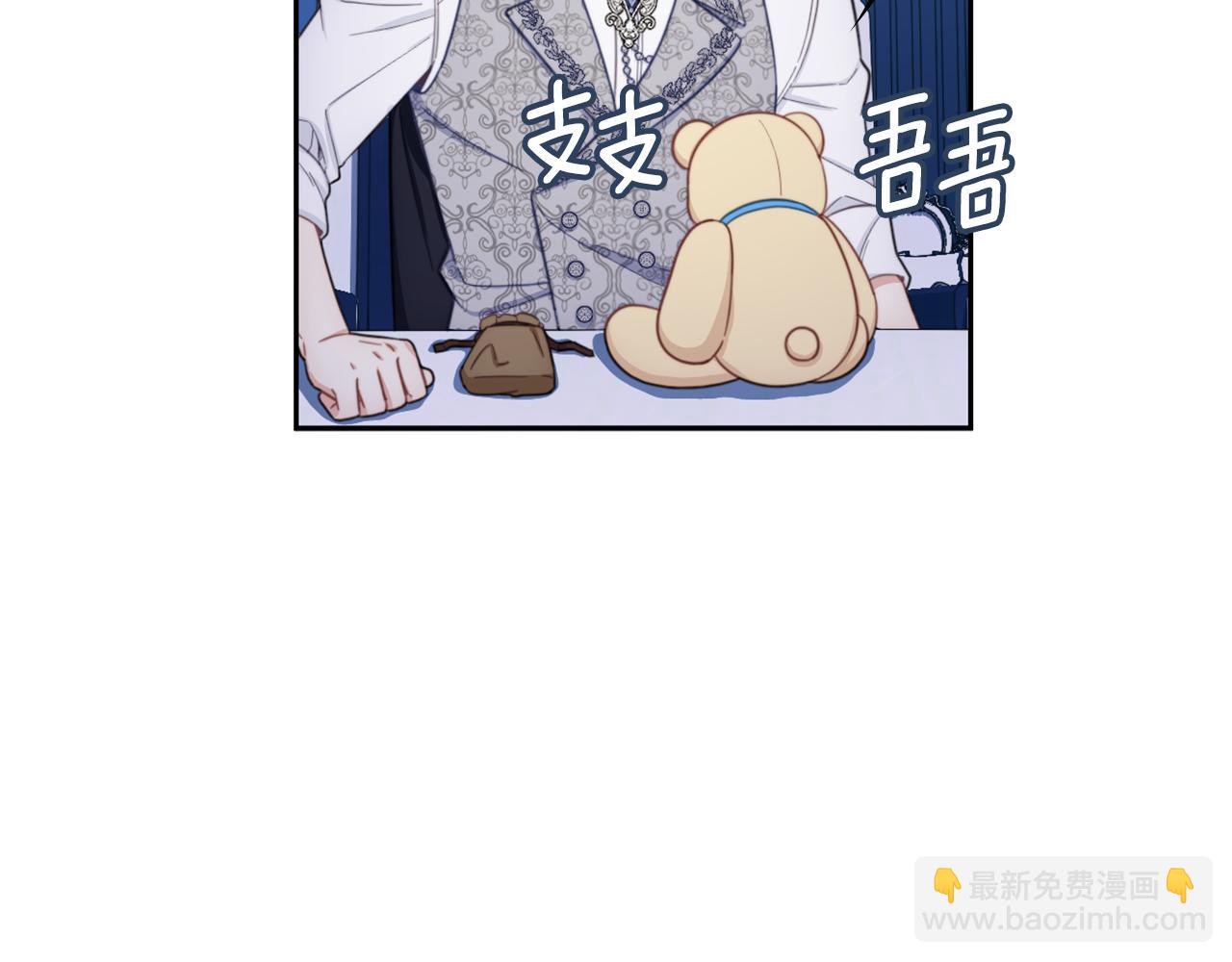 第43话 你很失礼145