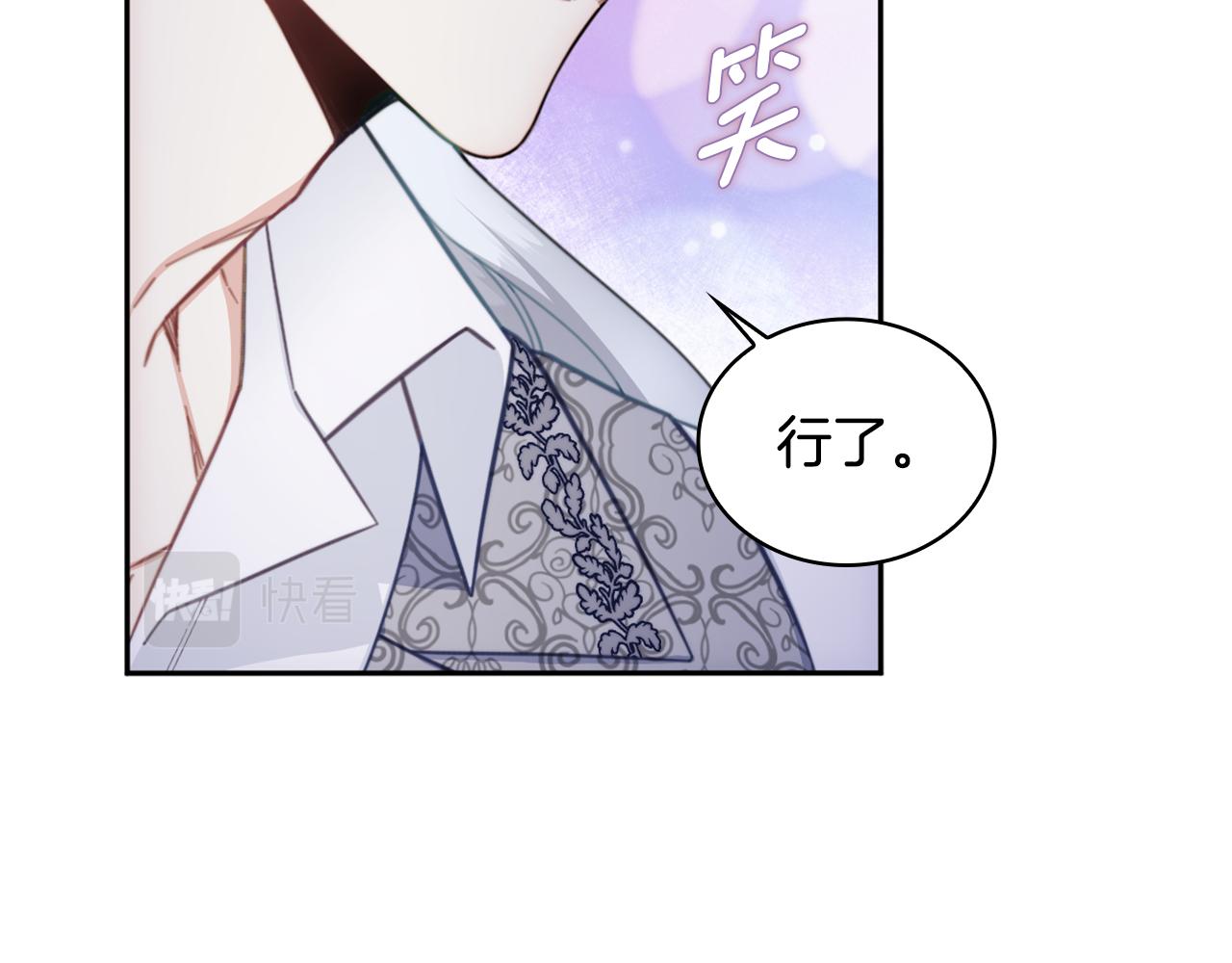 第43话 你很失礼147