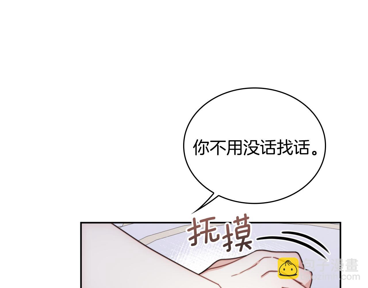 第43话 你很失礼148