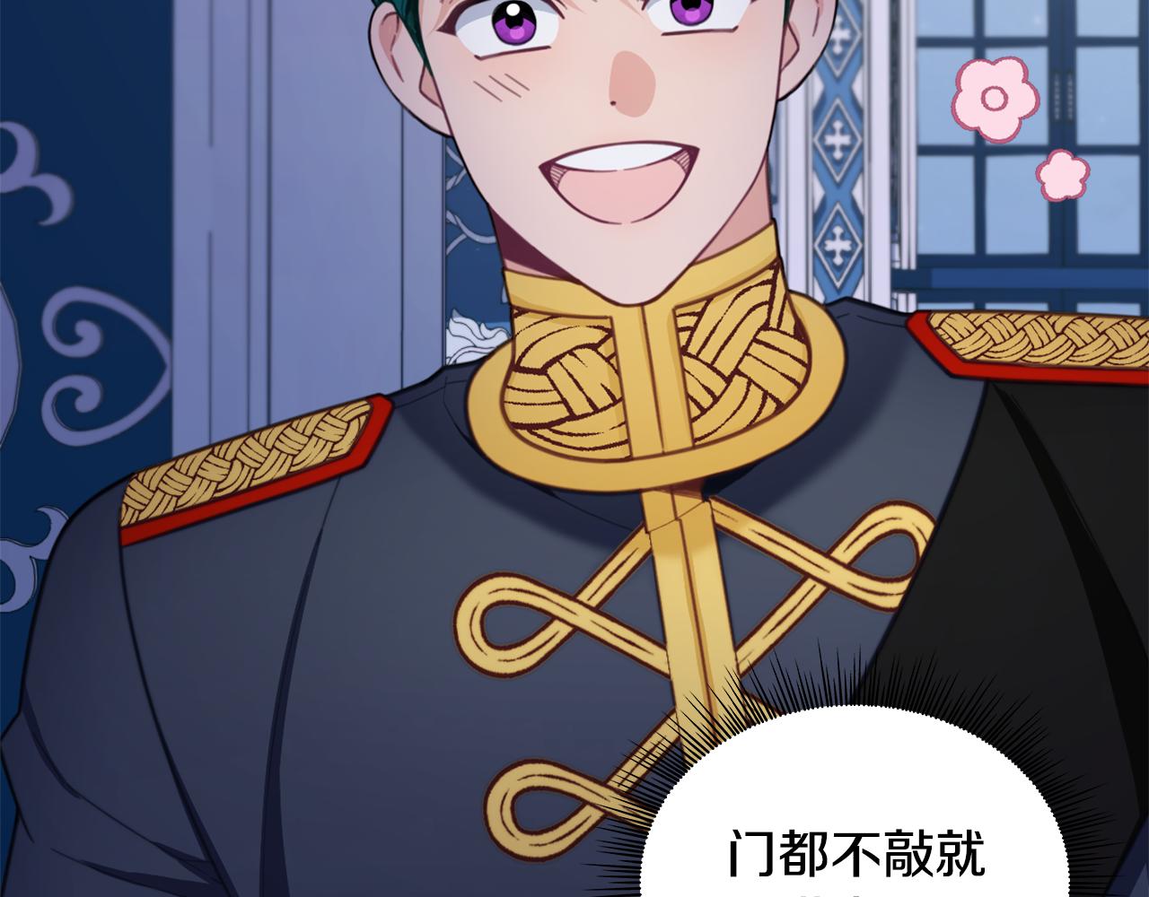 第43话 你很失礼15