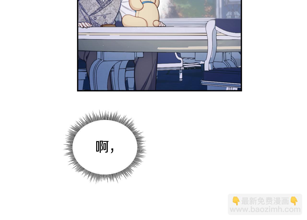 第43话 你很失礼153