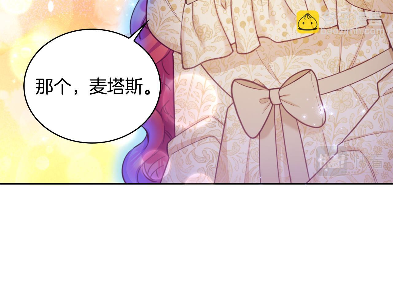 第43话 你很失礼156