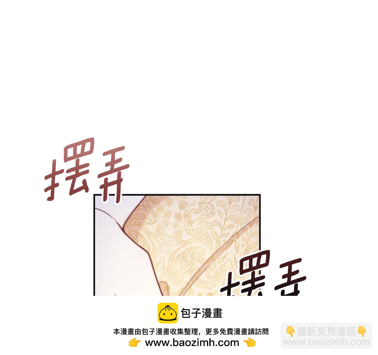 第43话 你很失礼157