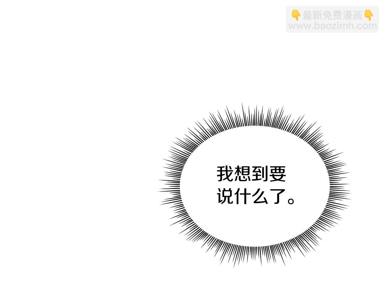 第43话 你很失礼158