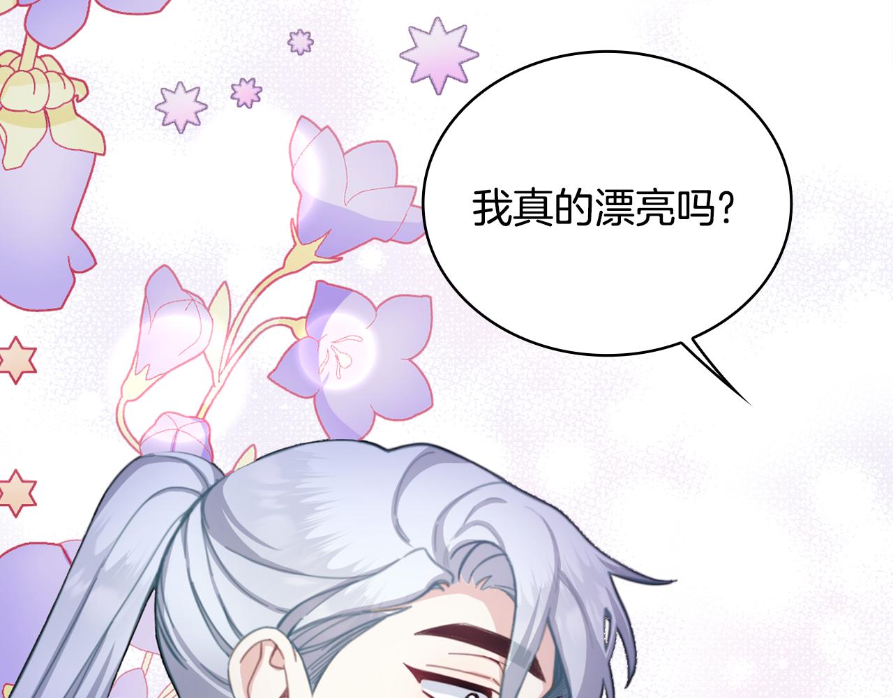 第43话 你很失礼164