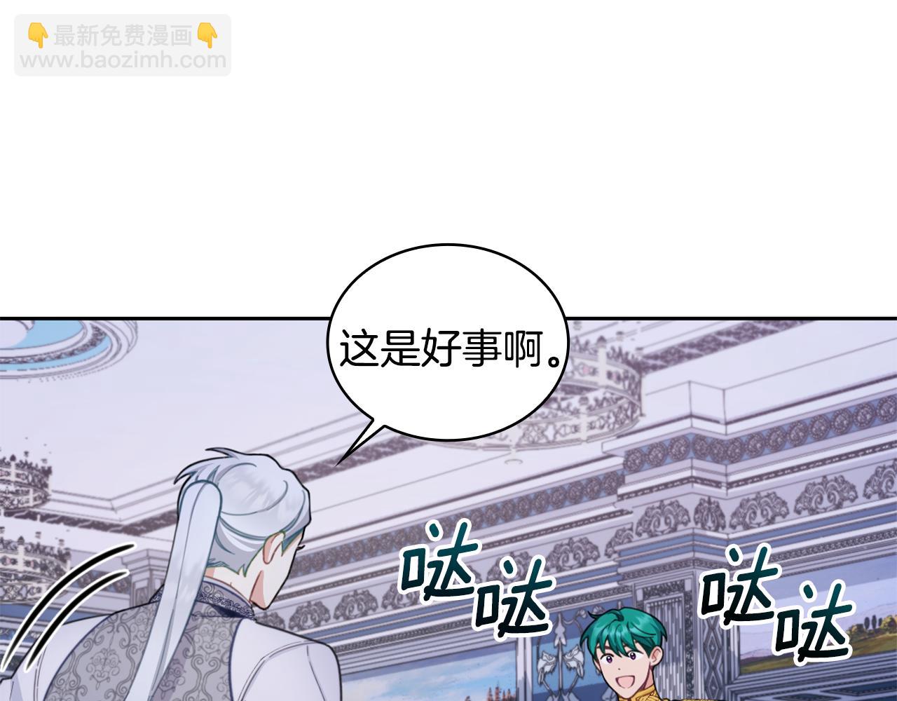 第43话 你很失礼17
