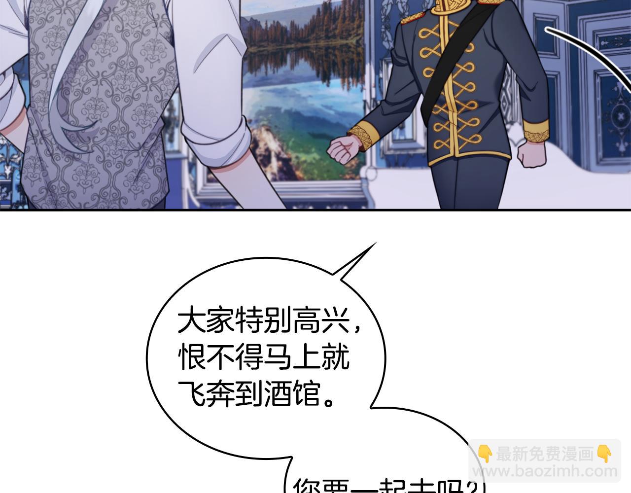 第43话 你很失礼18
