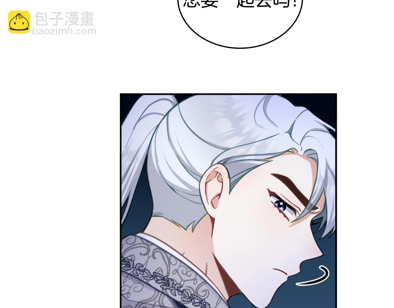 第43话 你很失礼19