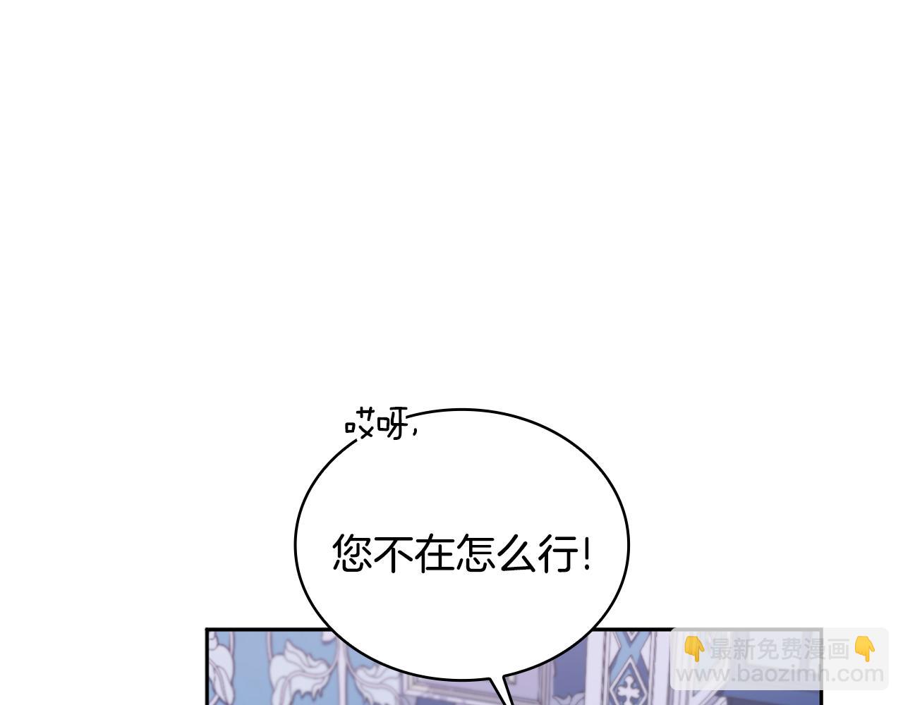 第43话 你很失礼23
