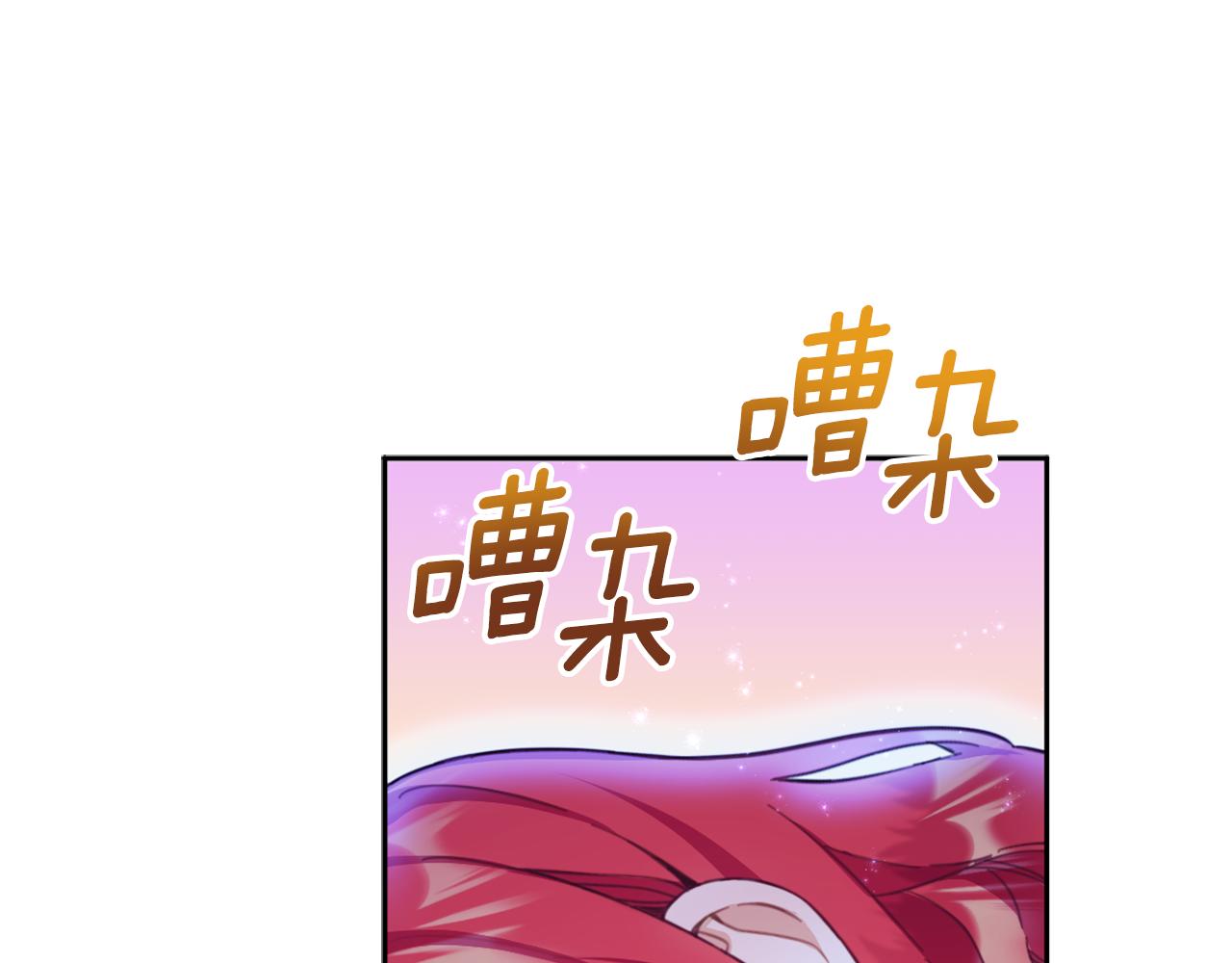 第43话 你很失礼26