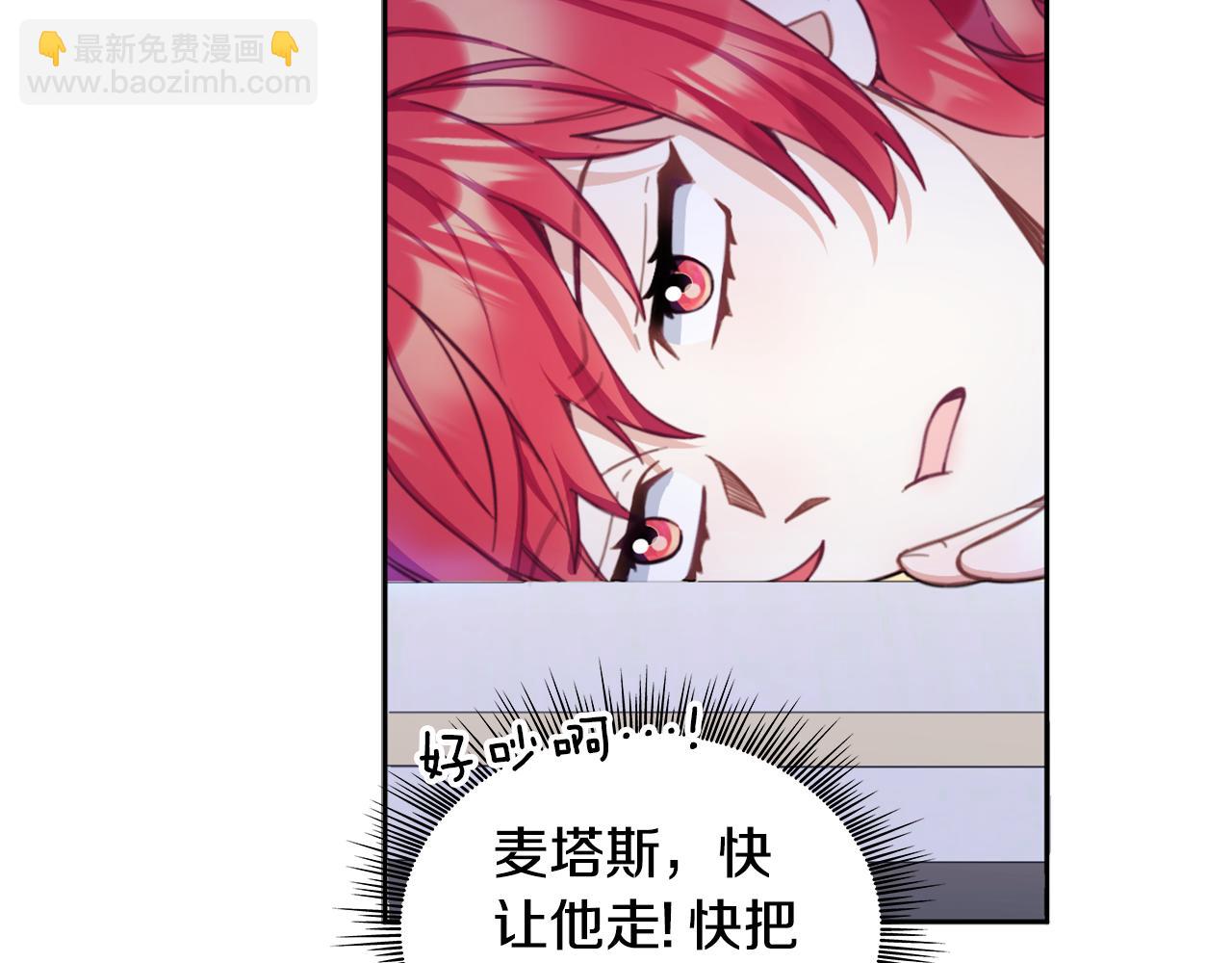 第43话 你很失礼27