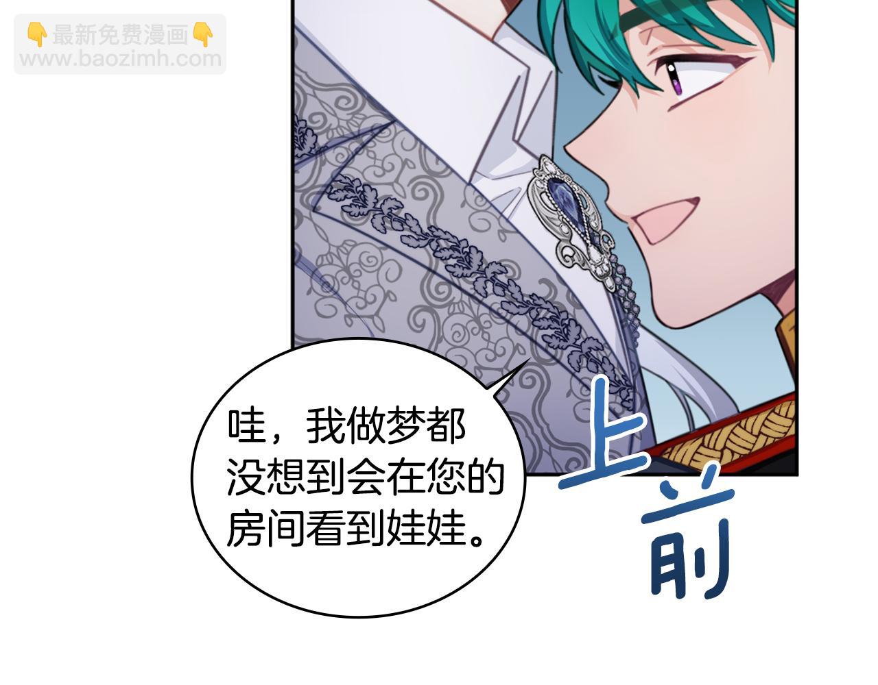 第43话 你很失礼32