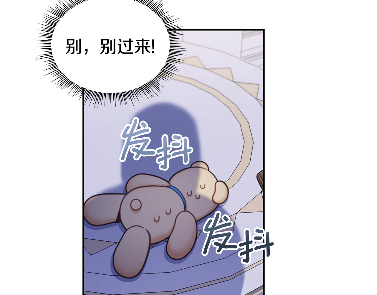 第43话 你很失礼34