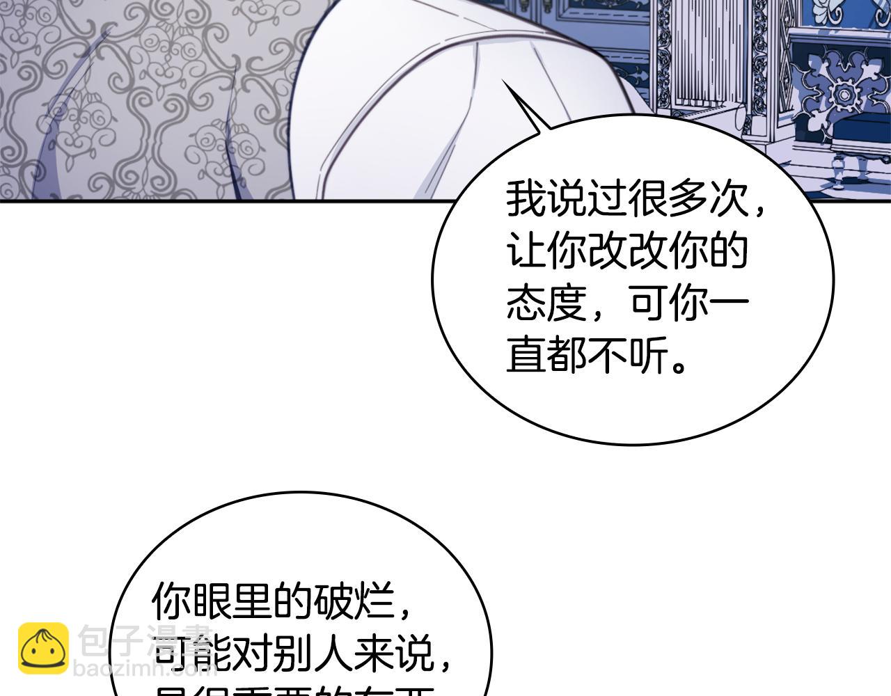 第43话 你很失礼50