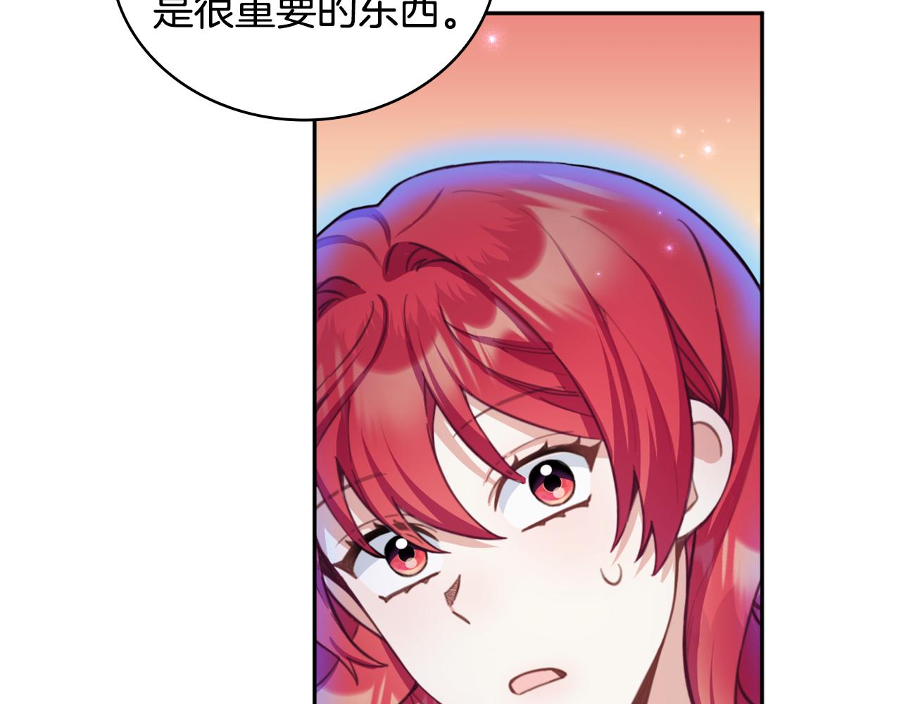 第43话 你很失礼51