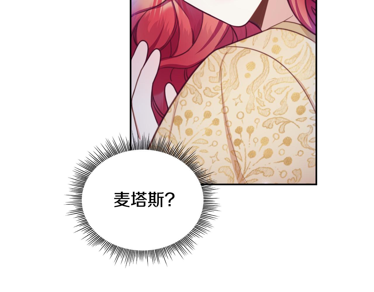 第43话 你很失礼52